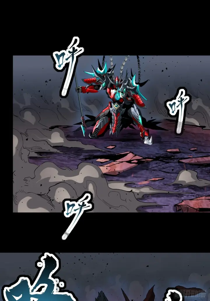 漫画《星甲魂将传》039 小手段第40张图