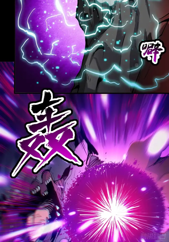 漫画《星甲魂将传》039 小手段第44张图