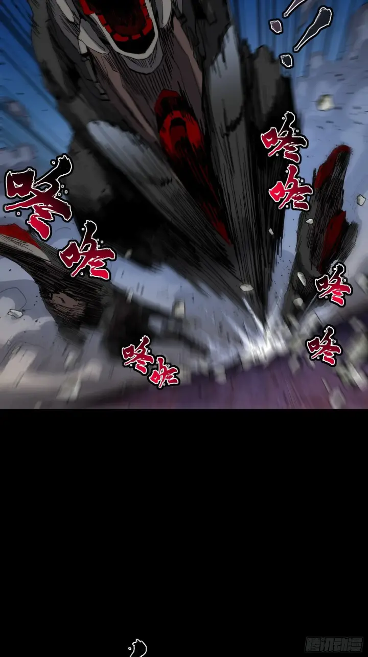 漫画《星甲魂将传》040 不讲武德第12张图