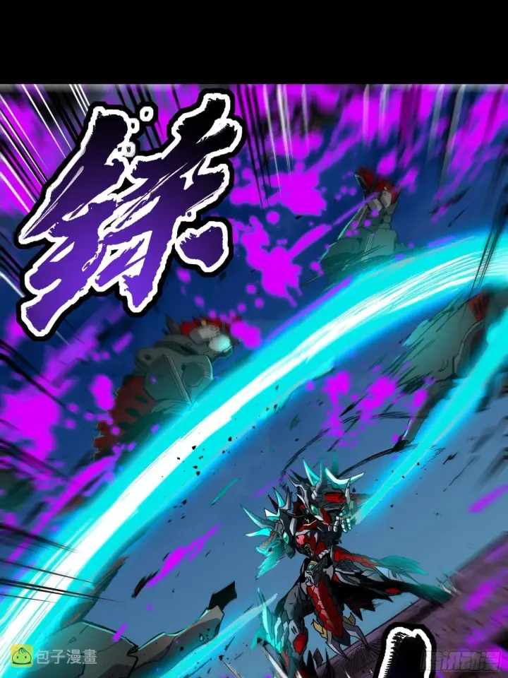 漫画《星甲魂将传》040 不讲武德第14张图