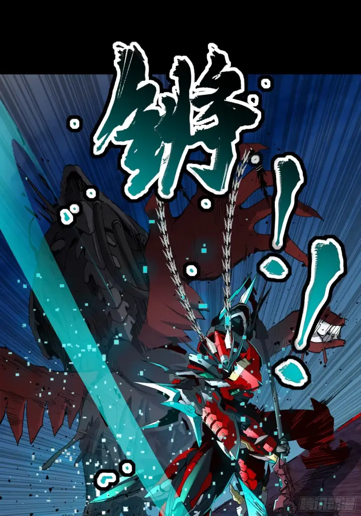 漫画《星甲魂将传》040 不讲武德第28张图