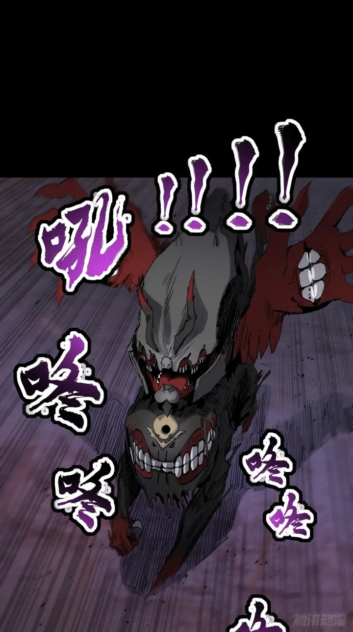 漫画《星甲魂将传》040 不讲武德第36张图