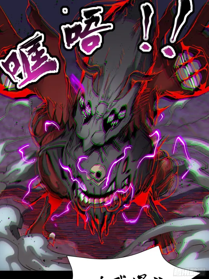 漫画《星甲魂将传》040 不讲武德第44张图