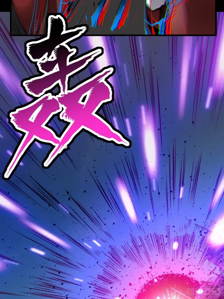 漫画《星甲魂将传》040 不讲武德第46张图