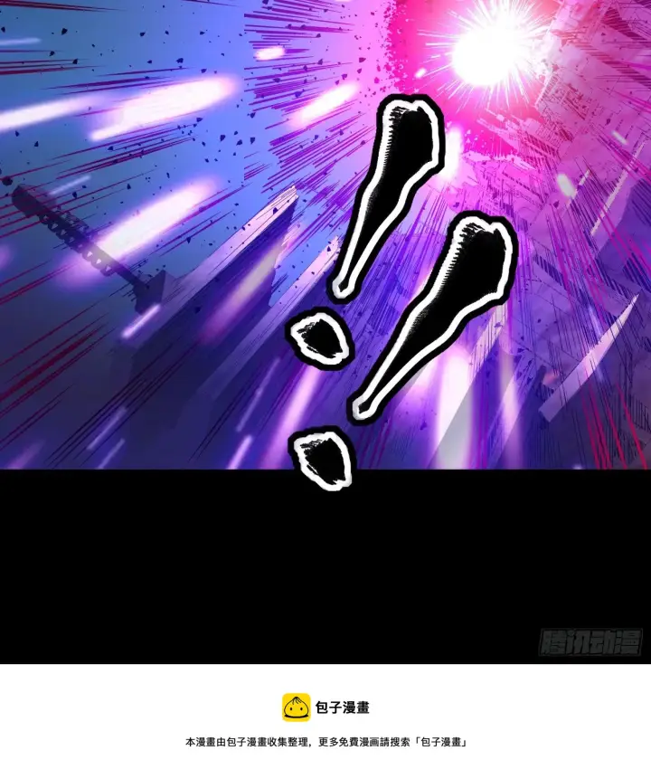 漫画《星甲魂将传》040 不讲武德第47张图