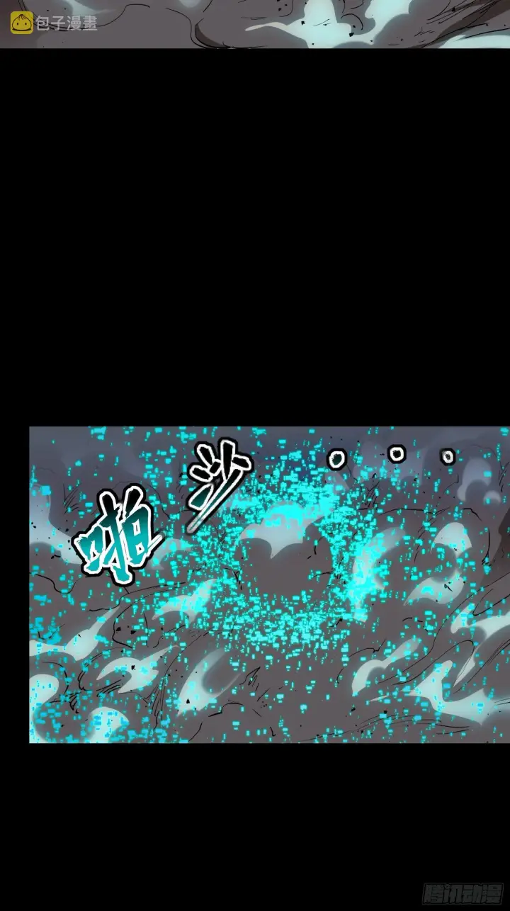 漫画《星甲魂将传》041 一颗不够就多吃几颗第3张图