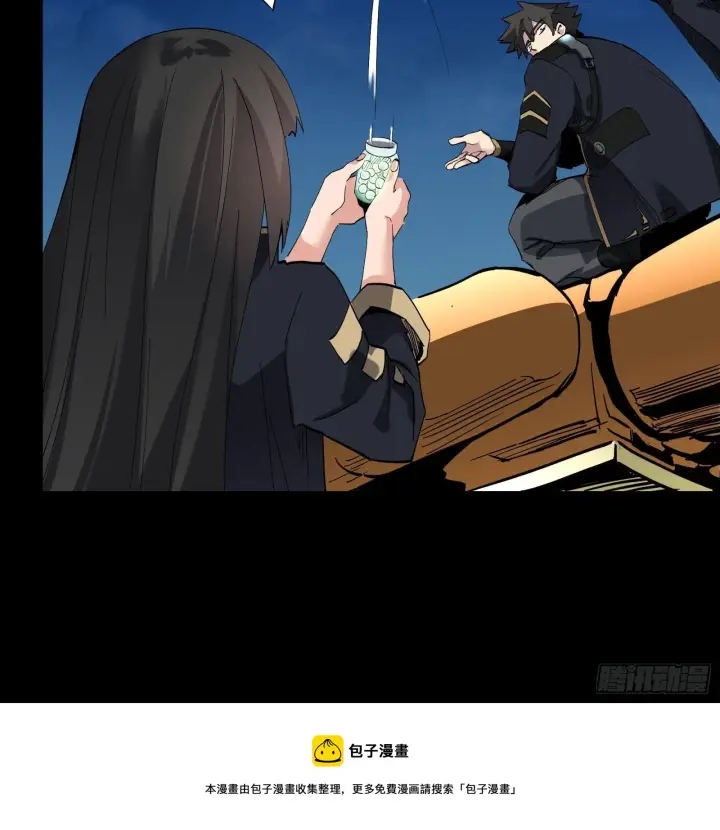 漫画《星甲魂将传》041 一颗不够就多吃几颗第30张图