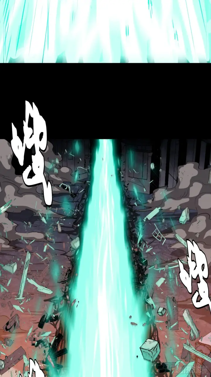 漫画《星甲魂将传》042 一剑碎山河第10张图