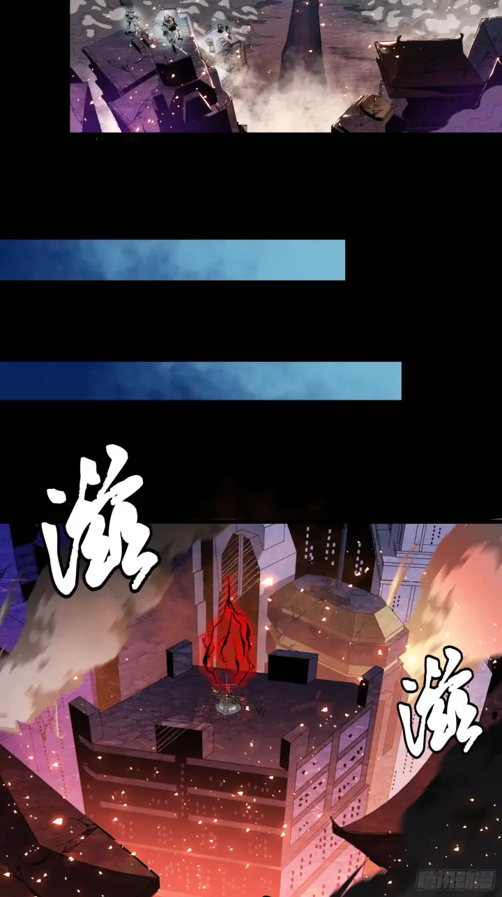 漫画《星甲魂将传》042 一剑碎山河第19张图