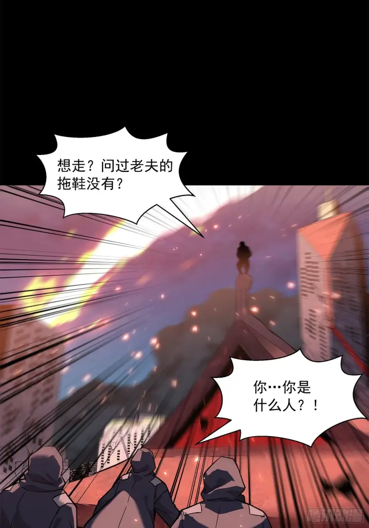 漫画《星甲魂将传》042 一剑碎山河第23张图