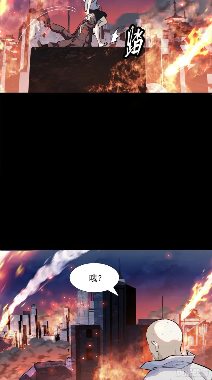 漫画《星甲魂将传》042 一剑碎山河第34张图