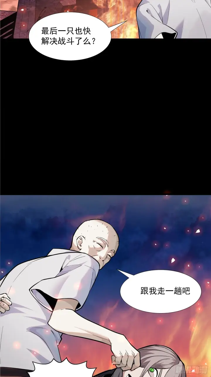 漫画《星甲魂将传》042 一剑碎山河第35张图