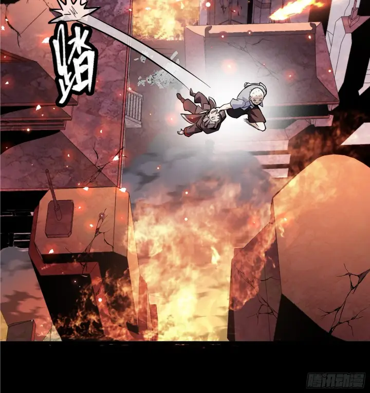 漫画《星甲魂将传》042 一剑碎山河第38张图