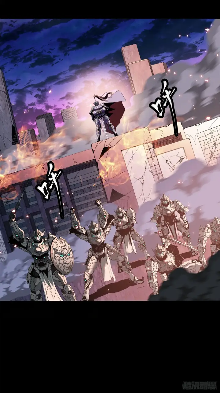 漫画《星甲魂将传》042 一剑碎山河第47张图