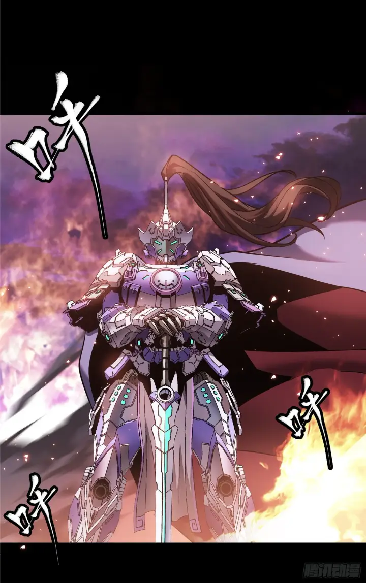 漫画《星甲魂将传》042 一剑碎山河第48张图