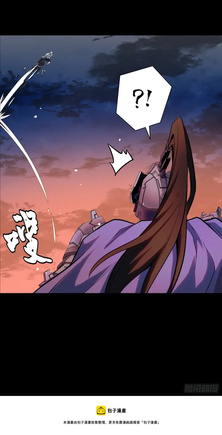 漫画《星甲魂将传》042 一剑碎山河第51张图