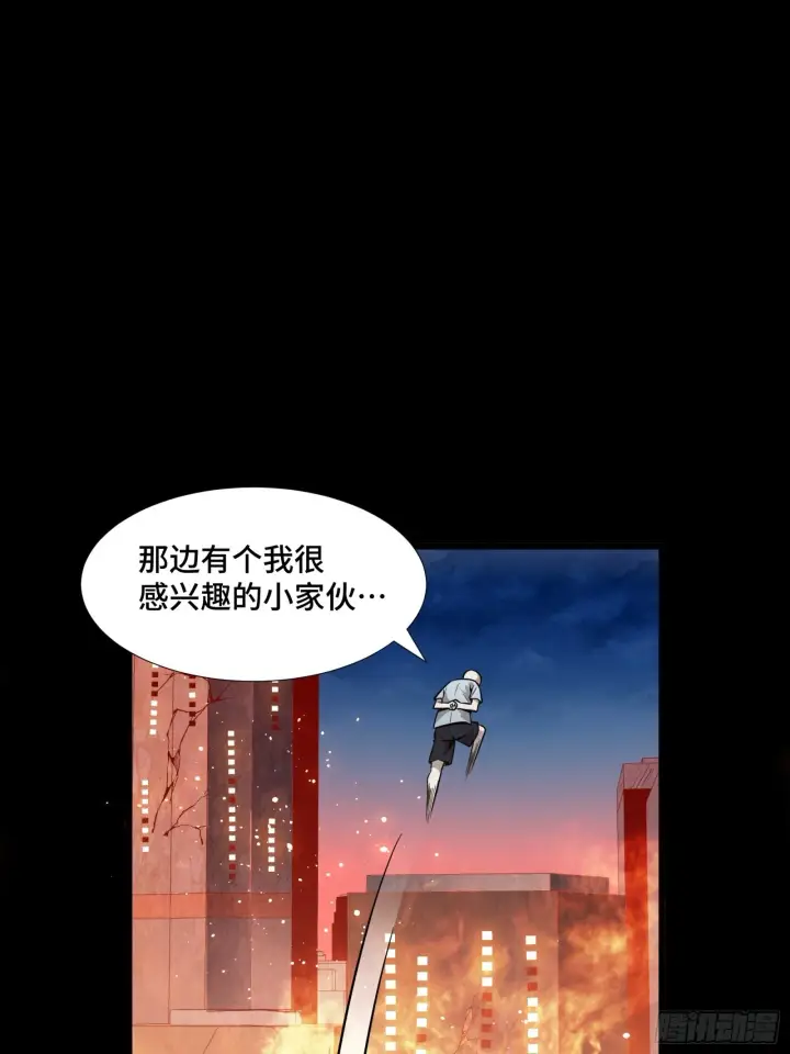漫画《星甲魂将传》043 这个人必须交好！第27张图