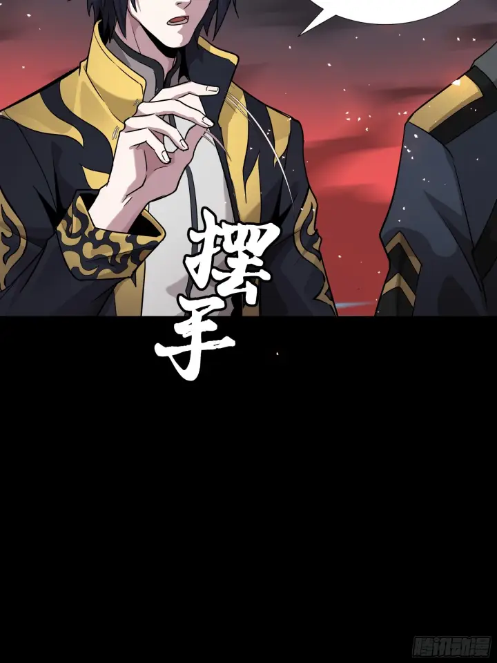 漫画《星甲魂将传》044 对不起了钱钱第15张图