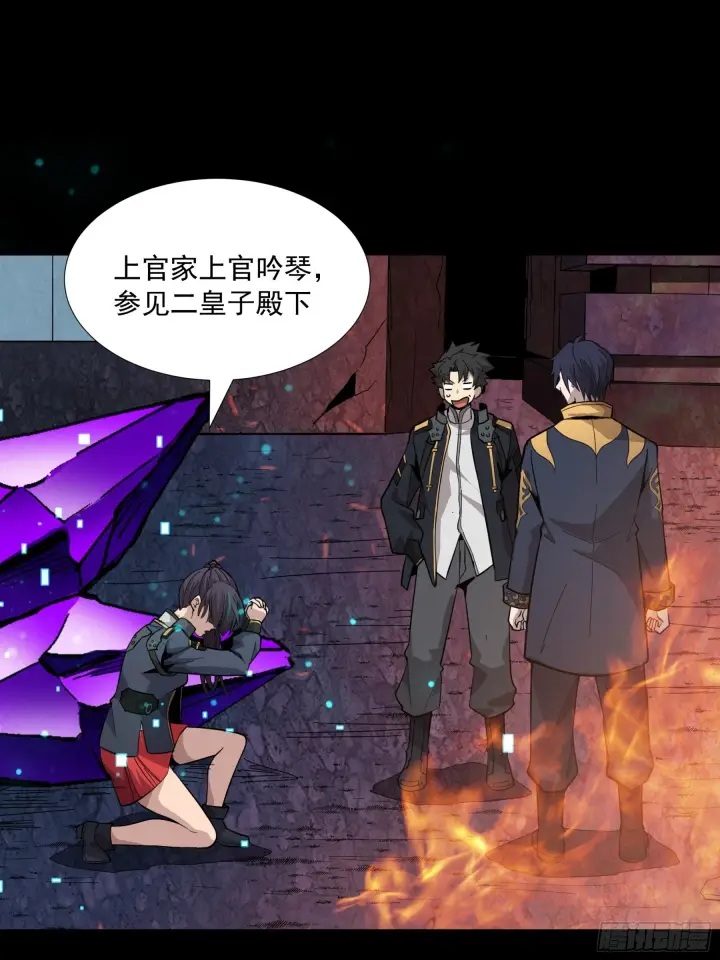 漫画《星甲魂将传》044 对不起了钱钱第22张图