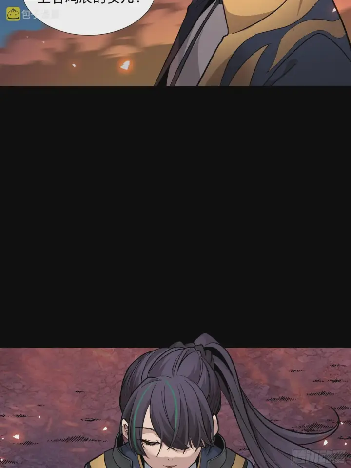 漫画《星甲魂将传》044 对不起了钱钱第24张图