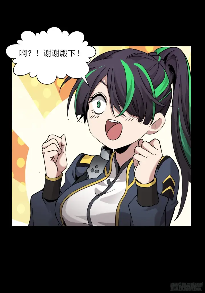 漫画《星甲魂将传》044 对不起了钱钱第30张图