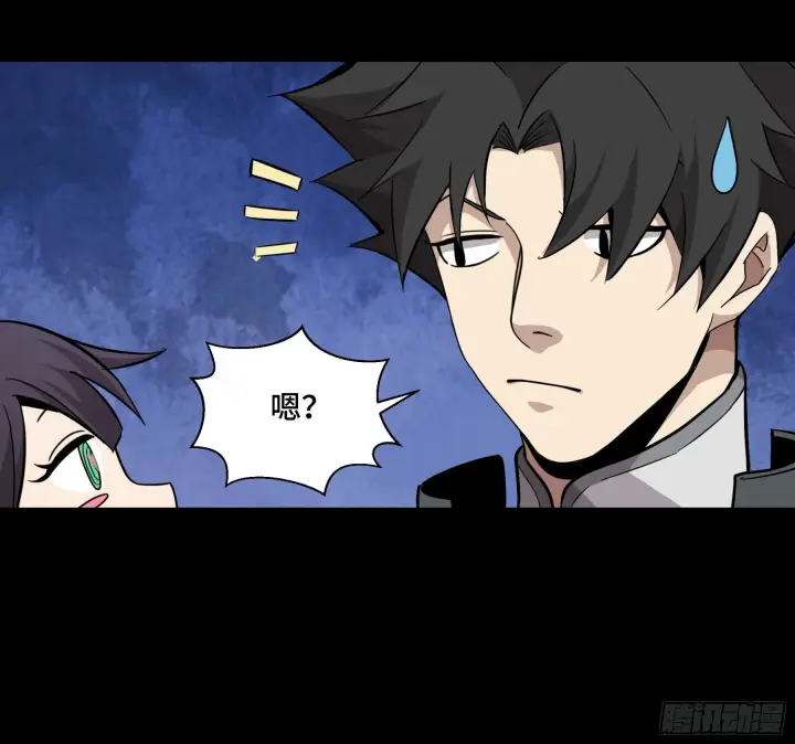 漫画《星甲魂将传》044 对不起了钱钱第36张图