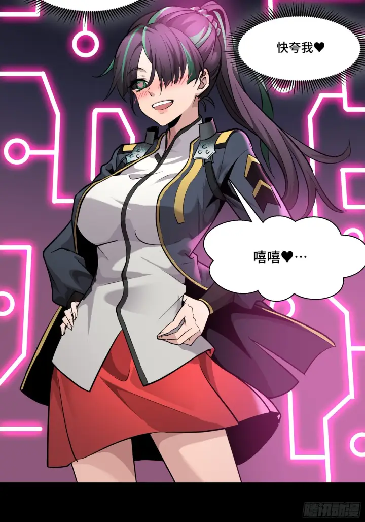 漫画《星甲魂将传》044 对不起了钱钱第6张图
