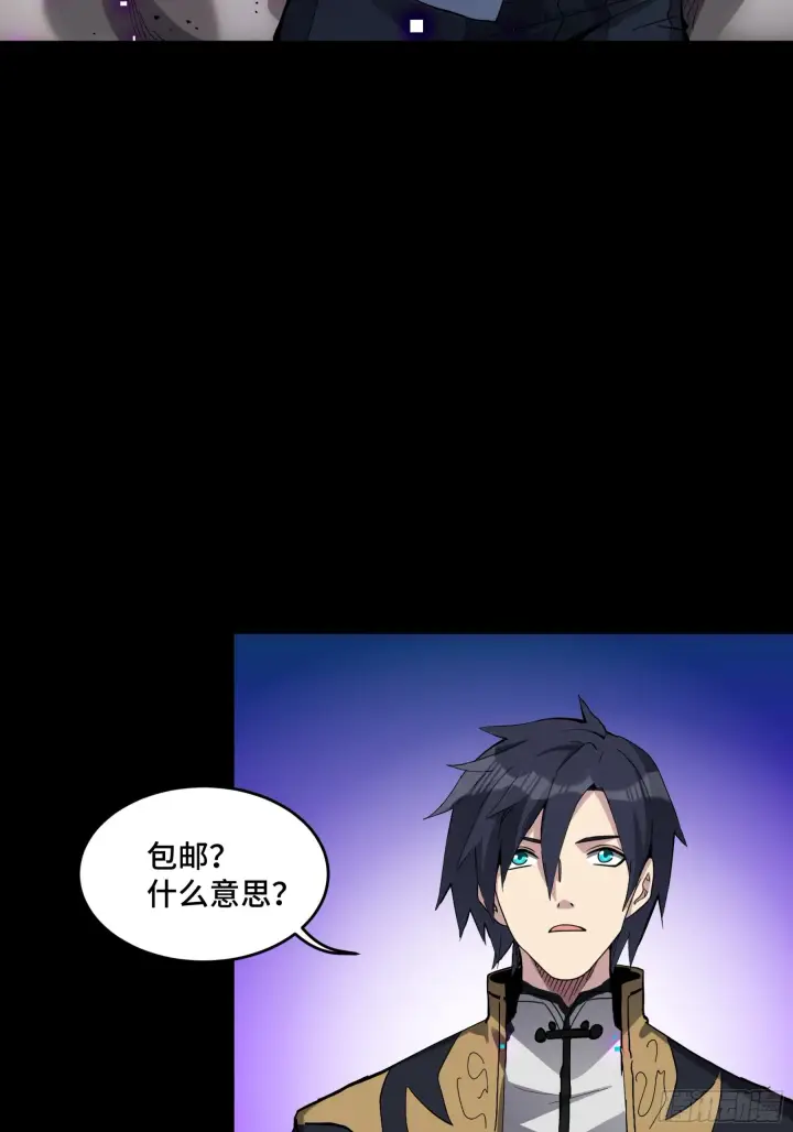 《星甲魂将传》045 此间事了？图14