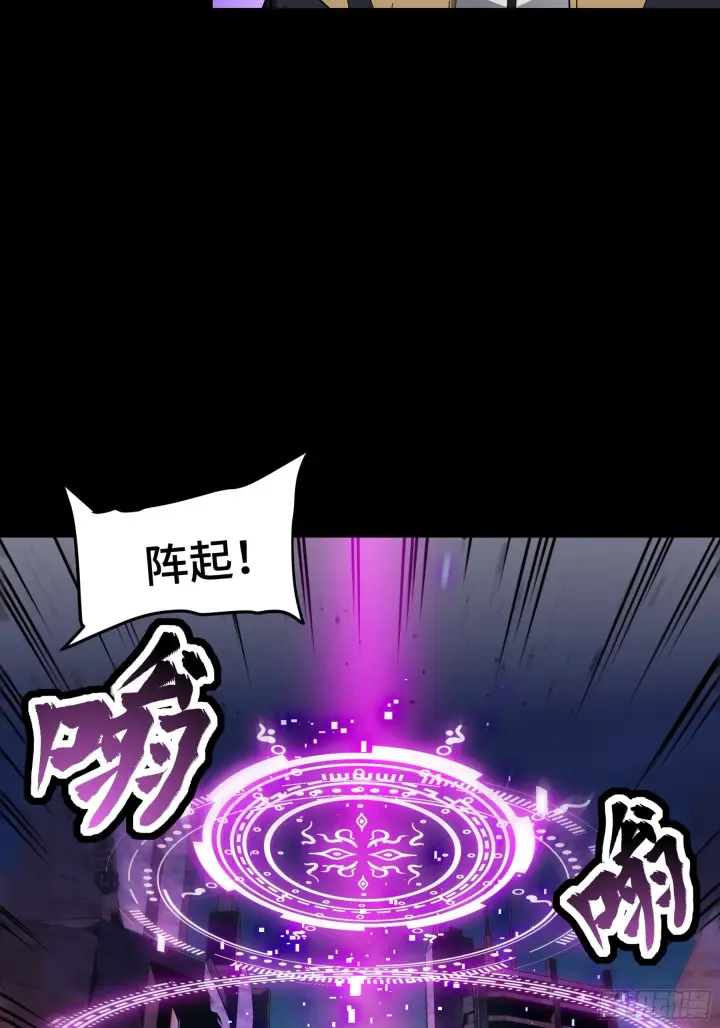 《星甲魂将传》045 此间事了？图15