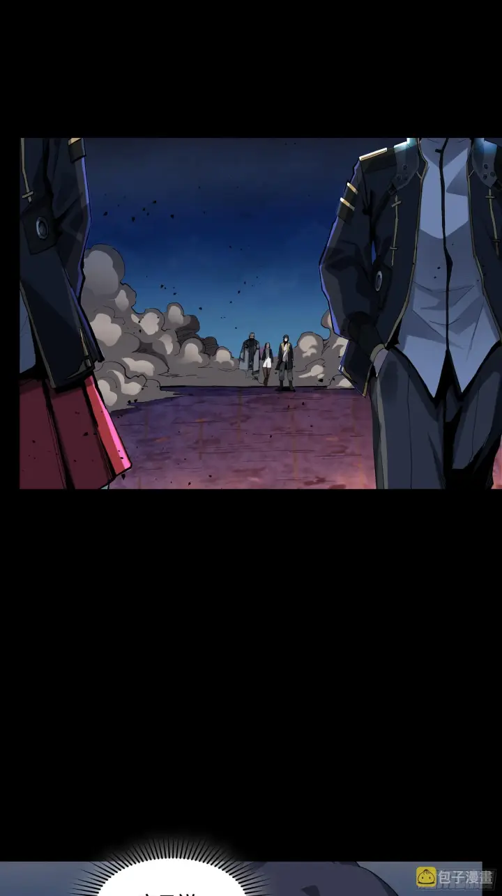 《星甲魂将传》045 此间事了？图27