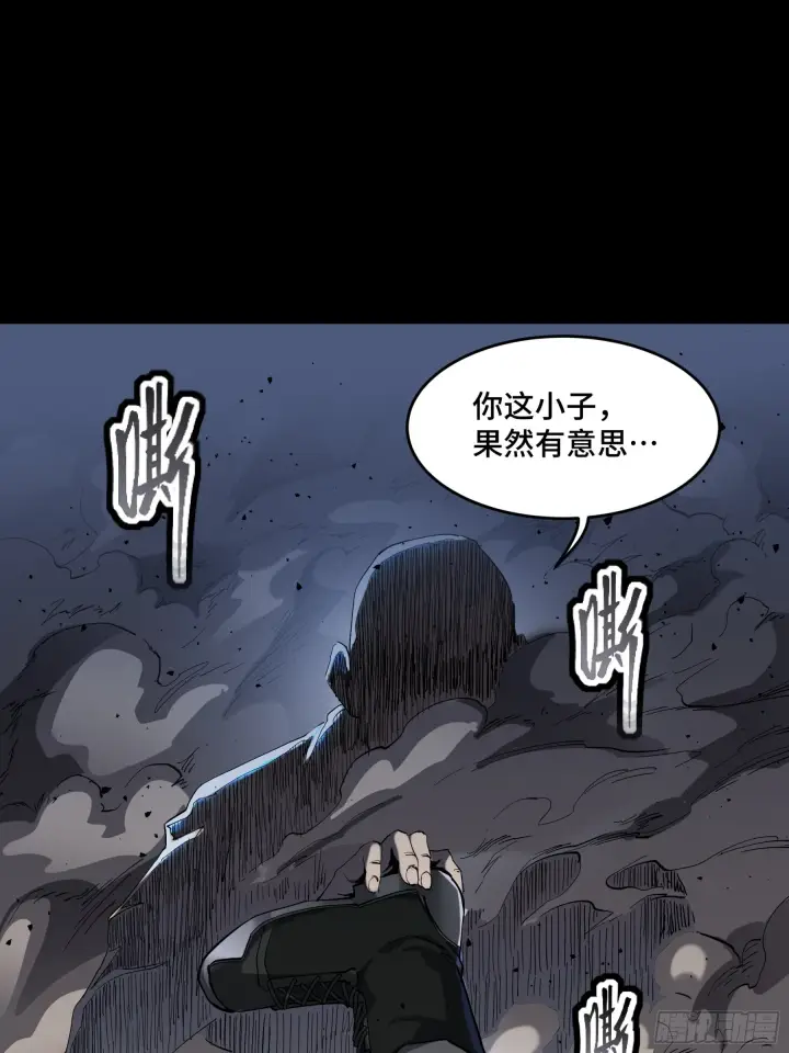 《星甲魂将传》045 此间事了？图38