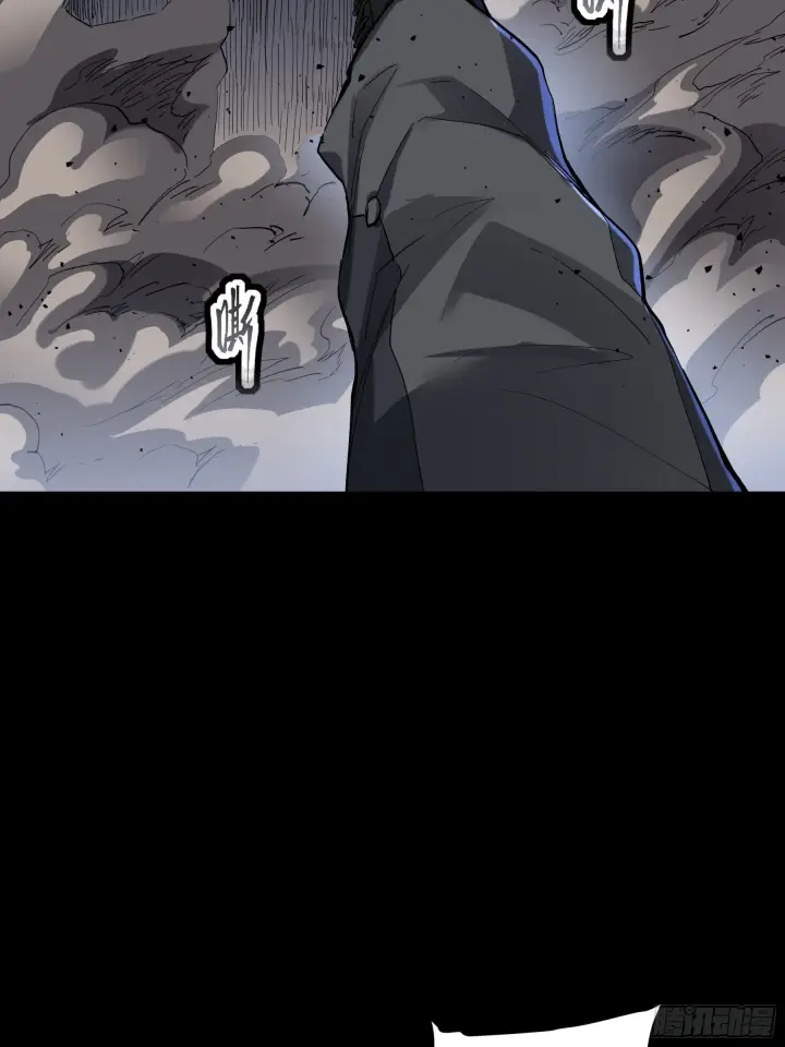 《星甲魂将传》045 此间事了？图39