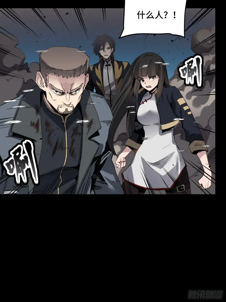 《星甲魂将传》045 此间事了？图40