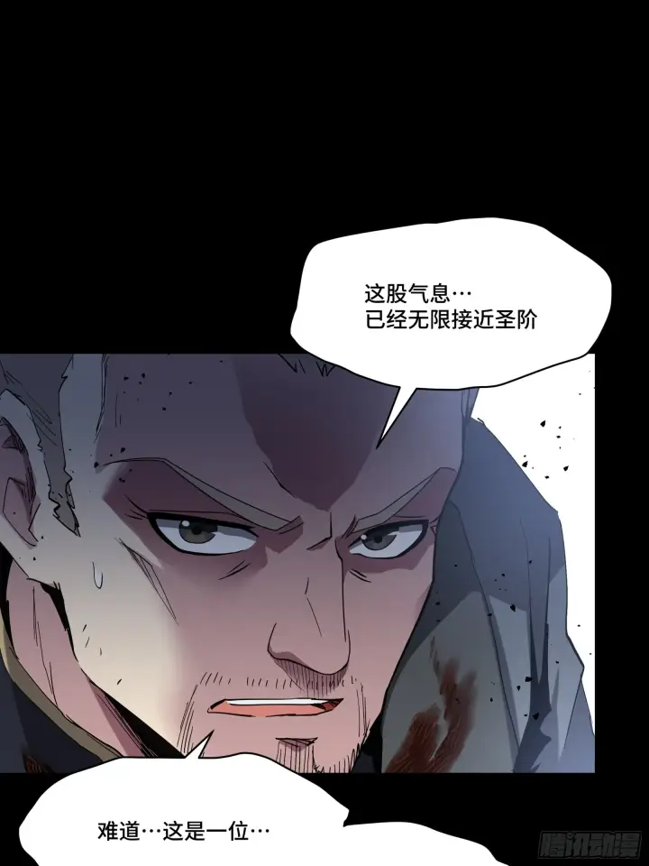 《星甲魂将传》045 此间事了？图42