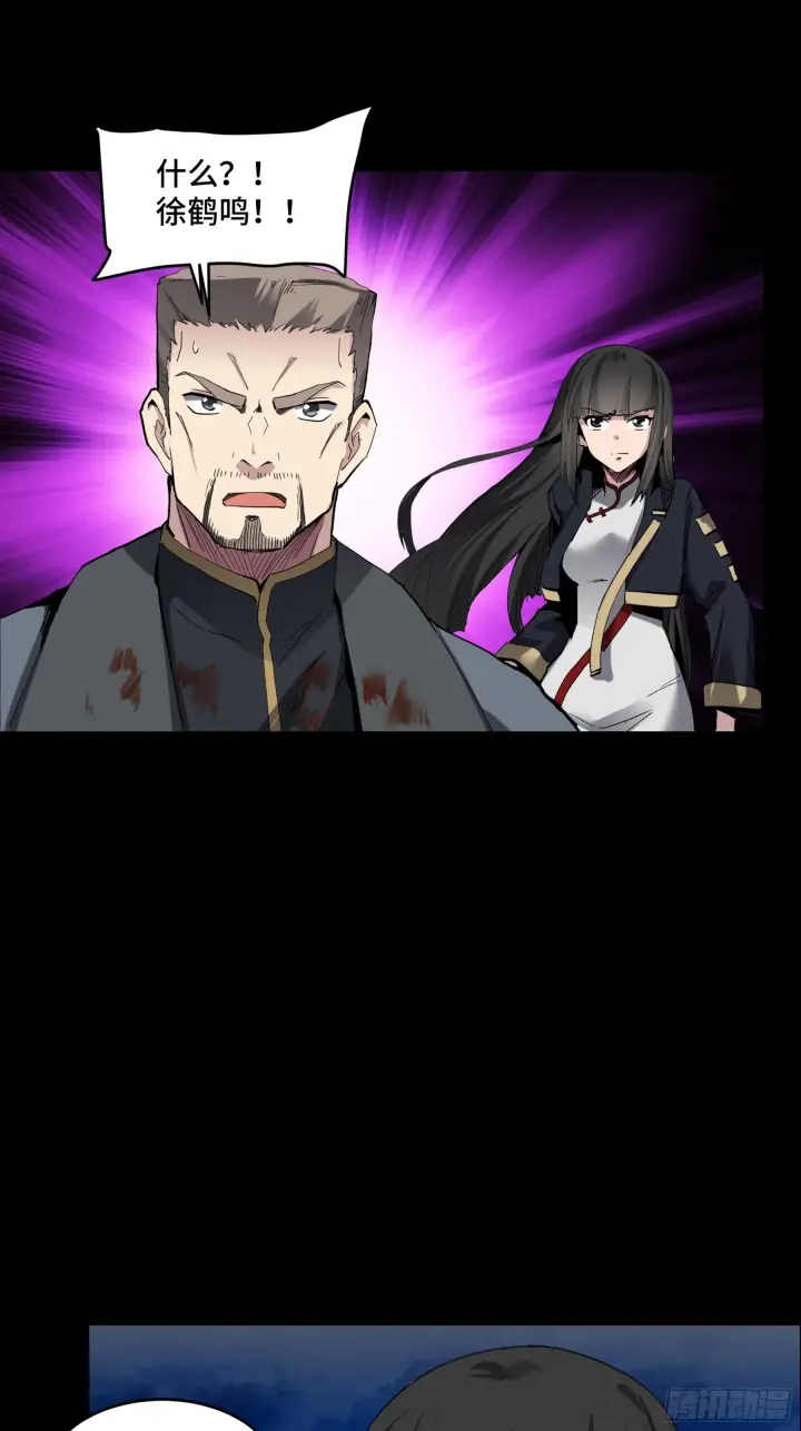 《星甲魂将传》045 此间事了？图50