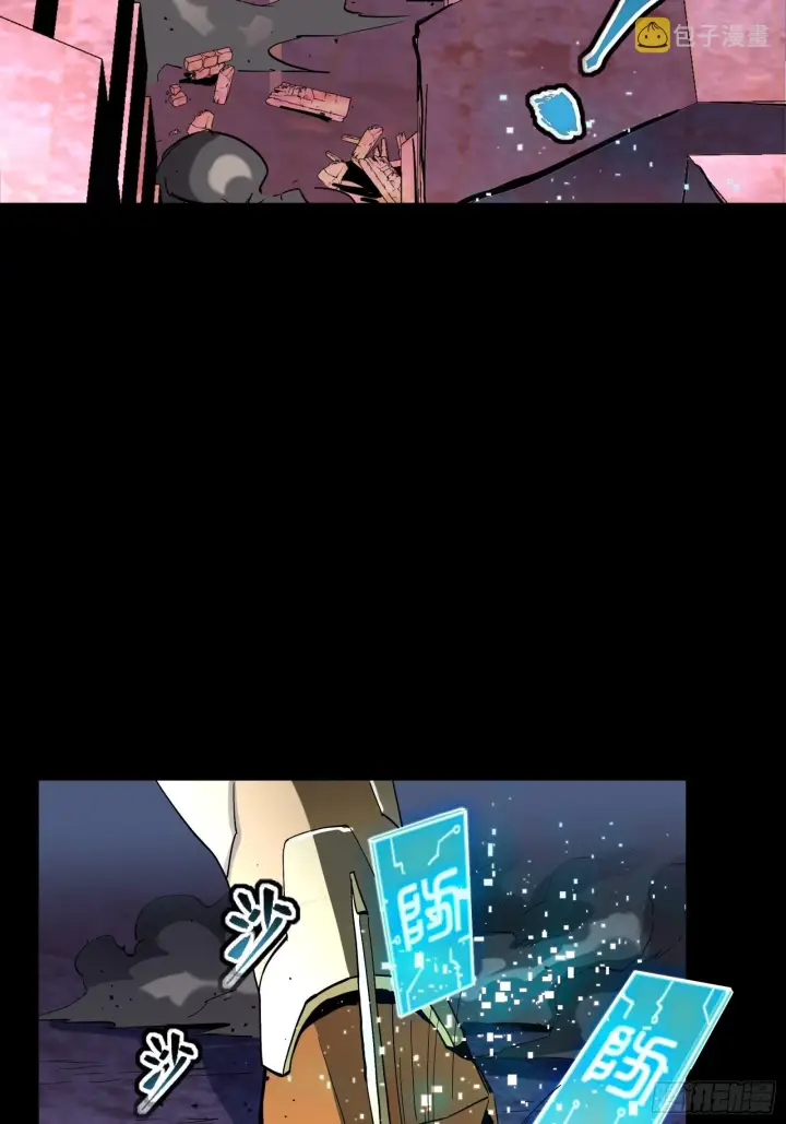 《星甲魂将传》047 我在你身后哦图15
