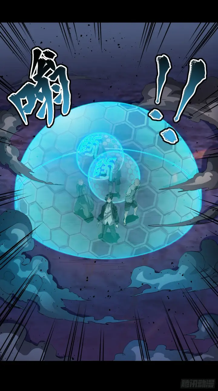 《星甲魂将传》047 我在你身后哦图20