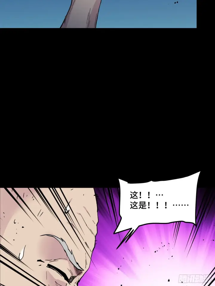 《星甲魂将传》047 我在你身后哦图24