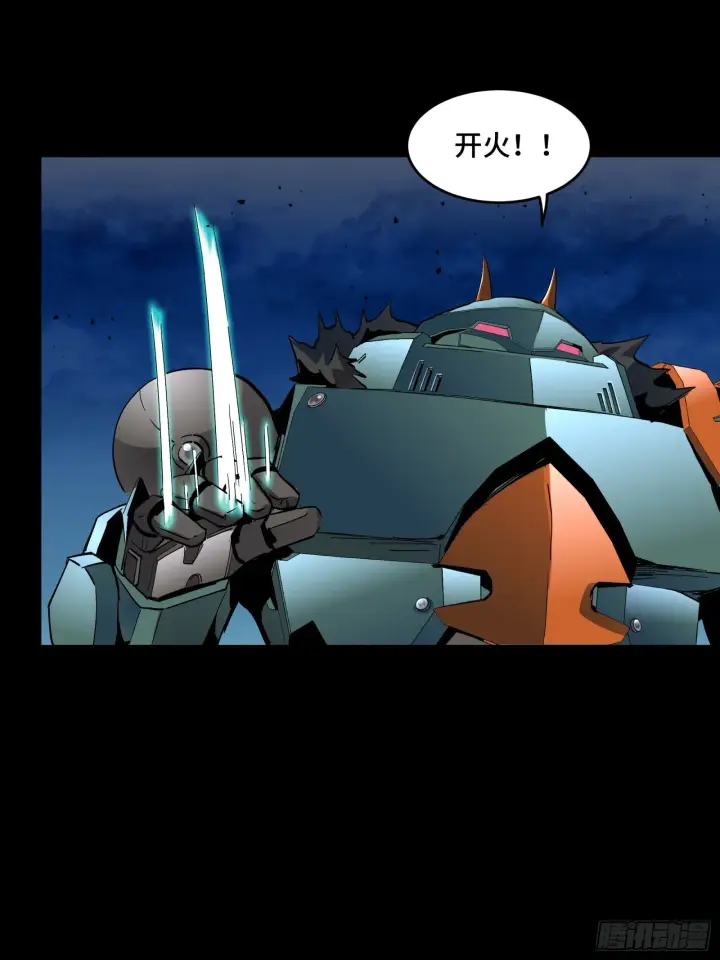 《星甲魂将传》047 我在你身后哦图26