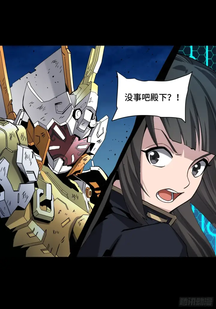 《星甲魂将传》047 我在你身后哦图33
