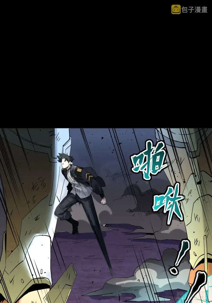 《星甲魂将传》047 我在你身后哦图35