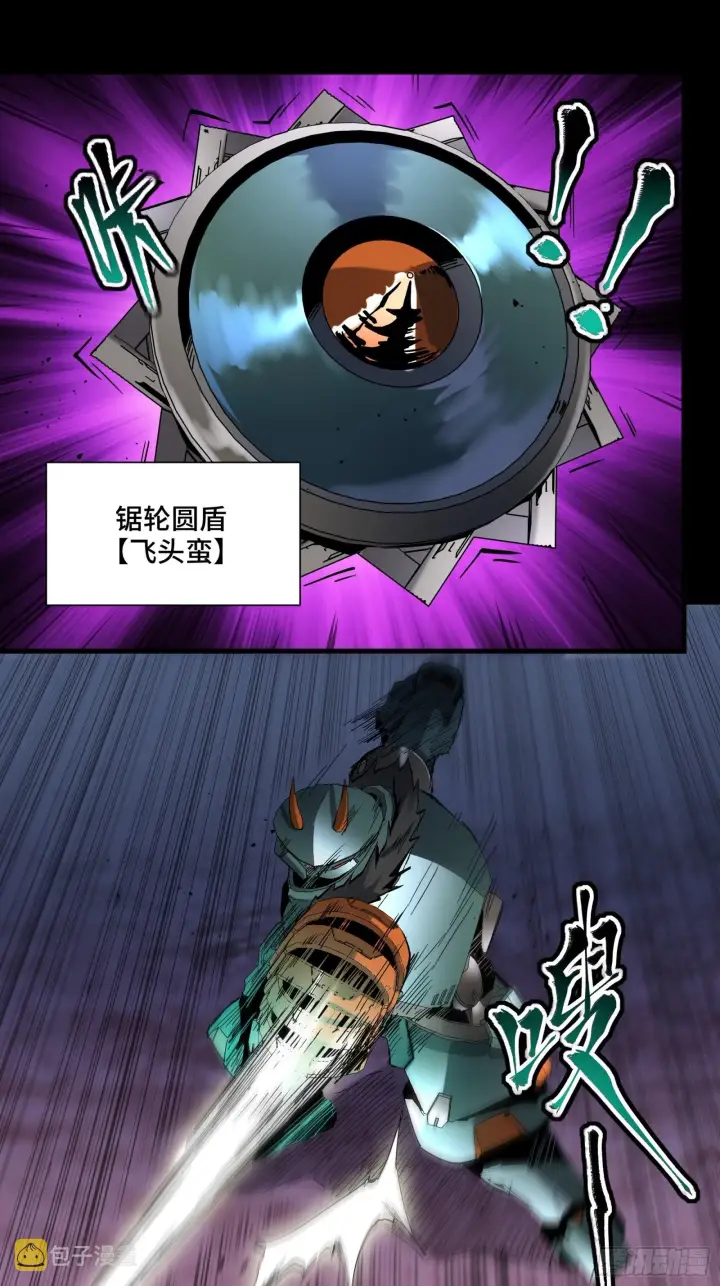 《星甲魂将传》047 我在你身后哦图48