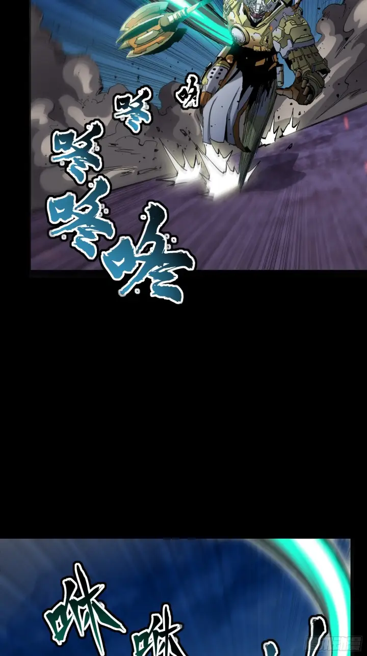《星甲魂将传》047 我在你身后哦图50