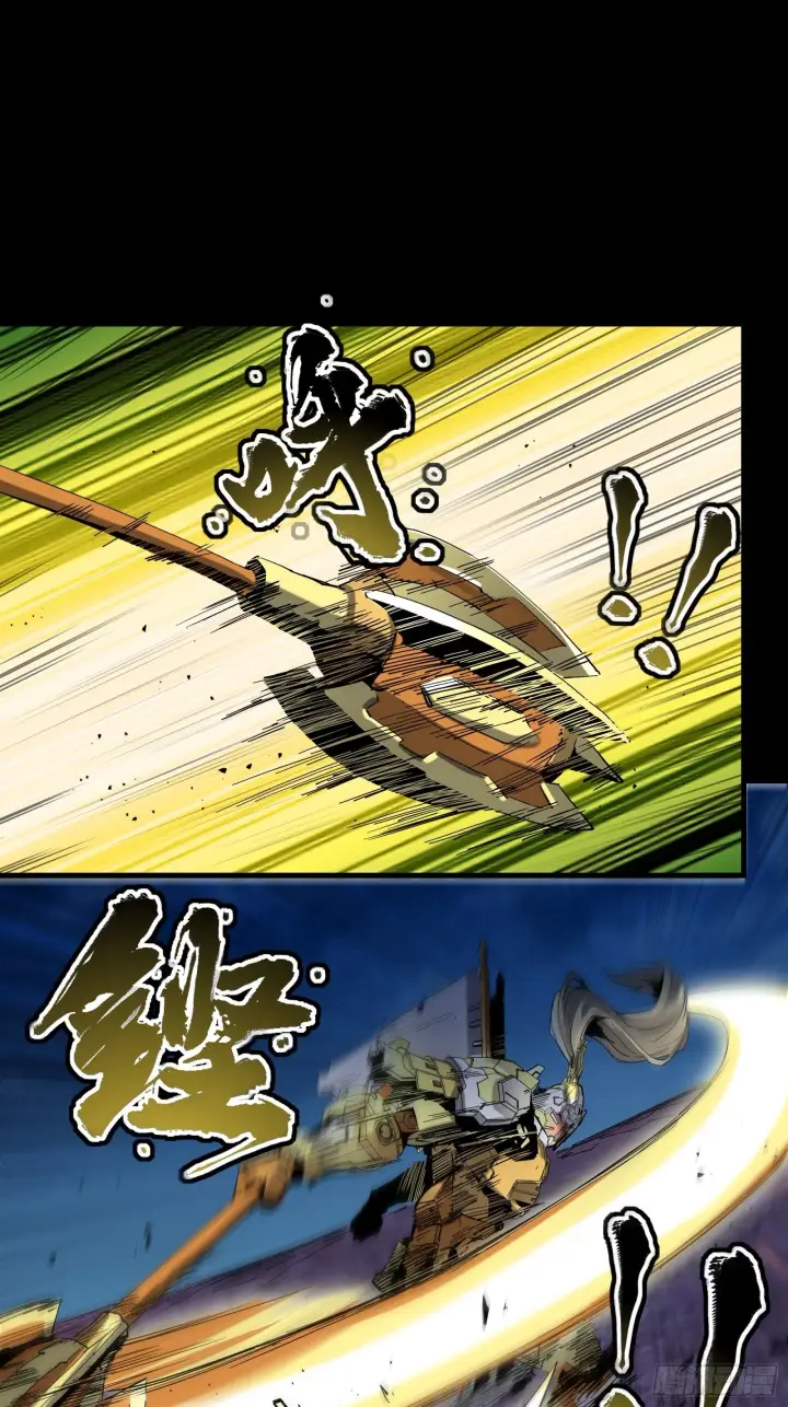《星甲魂将传》047 我在你身后哦图53