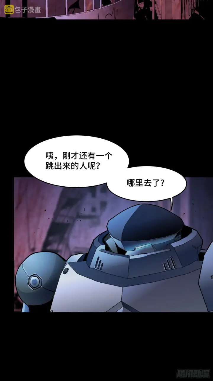 《星甲魂将传》047 我在你身后哦图60