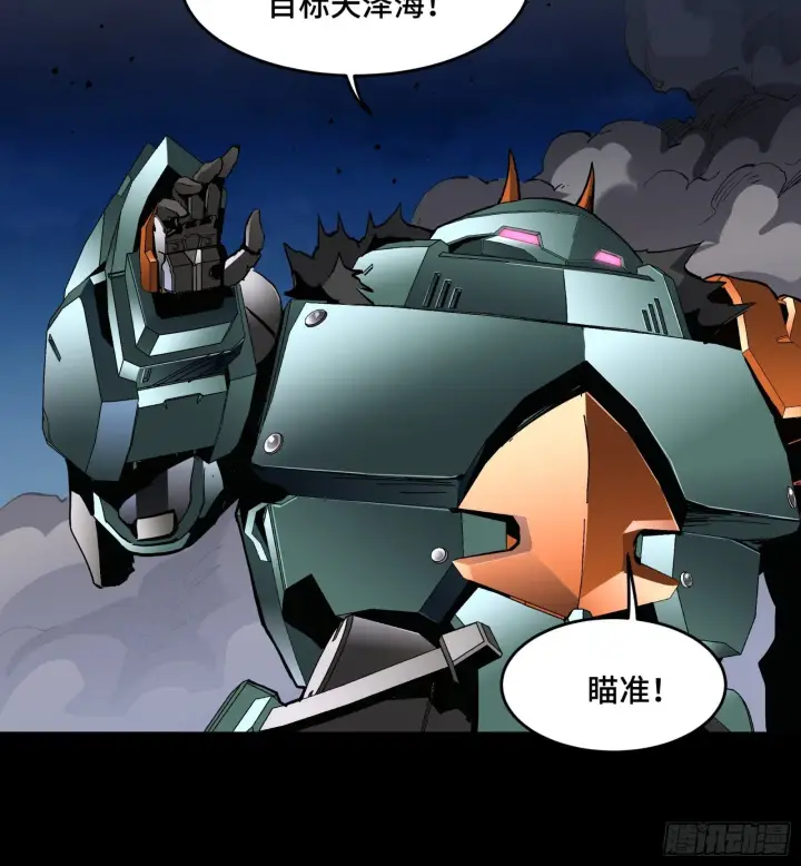《星甲魂将传》047 我在你身后哦图9