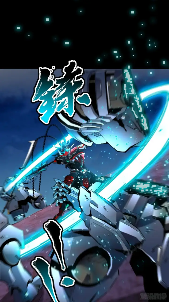 《星甲魂将传》048 玄甲六杰图11