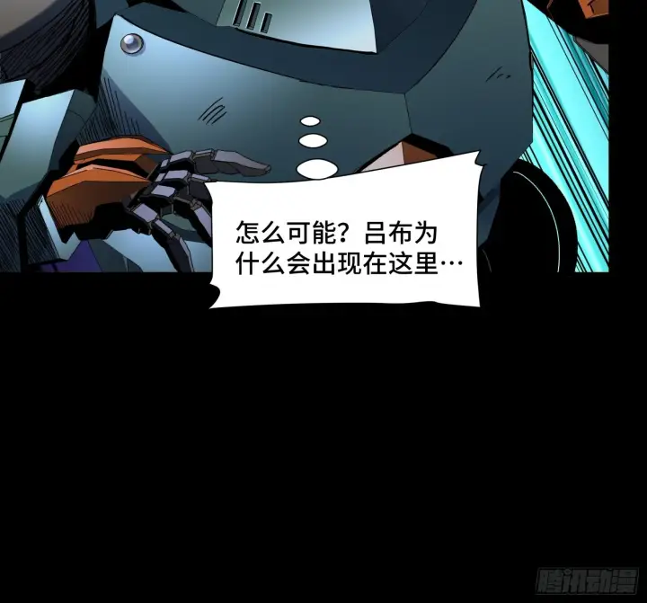 《星甲魂将传》048 玄甲六杰图18
