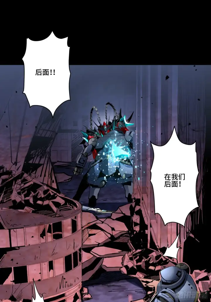 《星甲魂将传》048 玄甲六杰图2