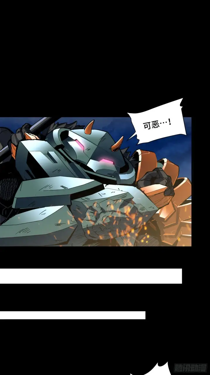 《星甲魂将传》048 玄甲六杰图22